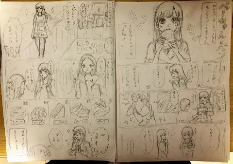 長沢 菜々香｜漫（2018-12-18）