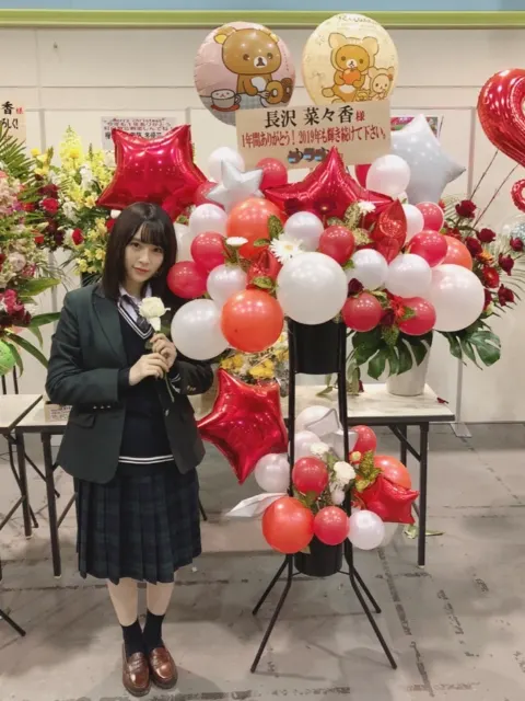 長沢 菜々香｜気持ちだけでもメリークリスマス🤶（2018-12-24）｜3枚目