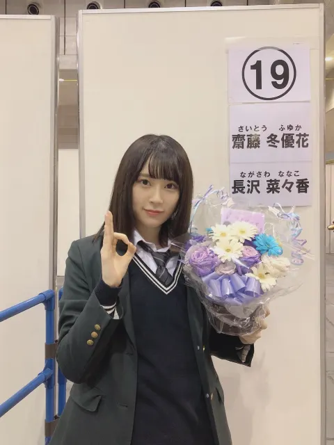長沢 菜々香｜気持ちだけでもメリークリスマス🤶（2018-12-24）｜9枚目