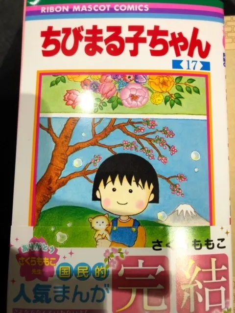 長沢 菜々香｜17巻（2018-12-28）