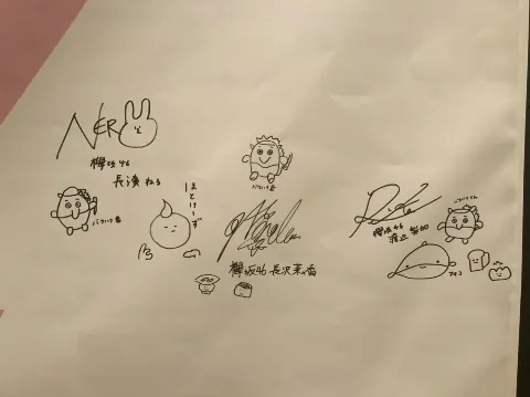 長沢 菜々香｜おはようぱんこんばんぱん🍞（2018-12-30）｜3枚目