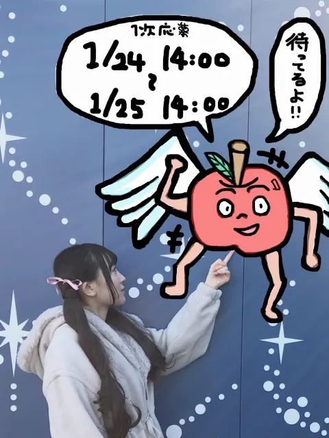 長沢 菜々香｜センター試験2日目お疲れ様でした!（2019-01-21）