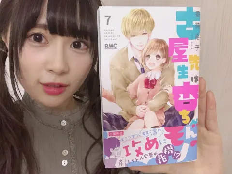 長沢 菜々香｜晴れてる日は、1万歩くらい歩いてます🚶‍♀️多分･･･。（2019-01-26）｜2枚目
