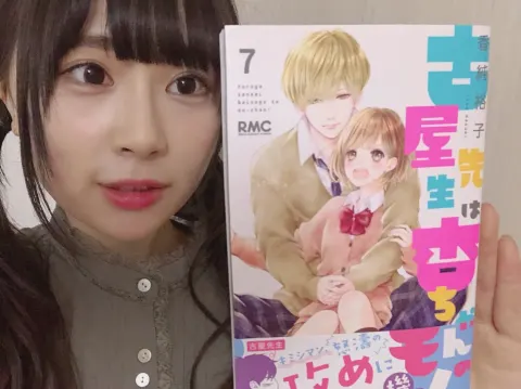 長沢 菜々香｜晴れてる日は、1万歩くらい歩いてます🚶‍♀️多分･･･。（2019-01-26）｜3枚目