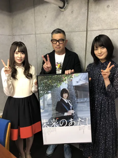 長沢 菜々香｜未来のあたし