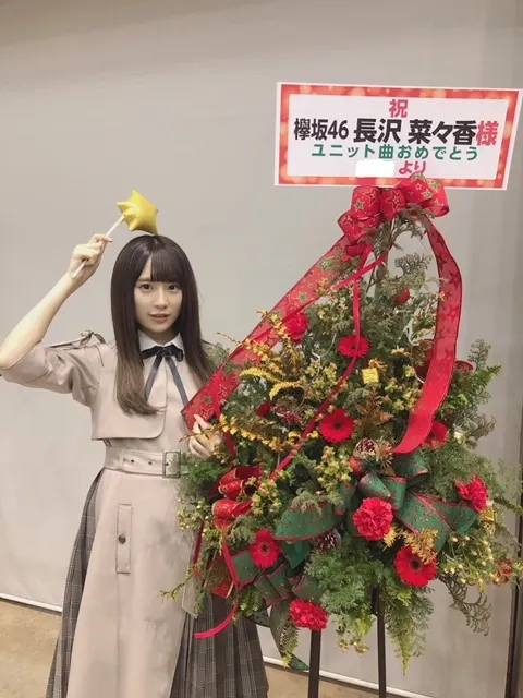 長沢 菜々香｜辛いものが食べたい（2019-03-14）｜2枚目