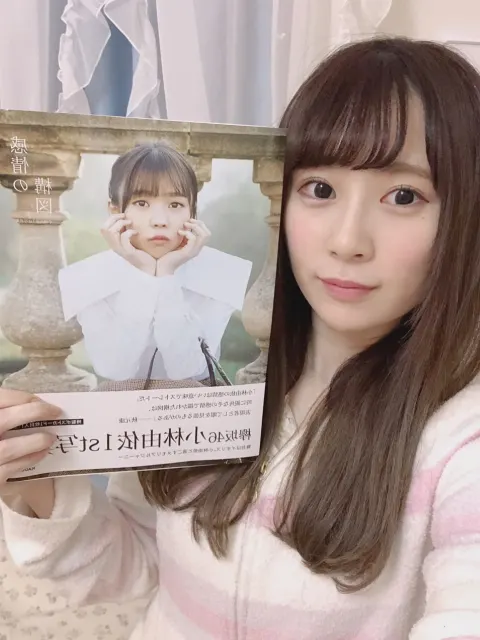 長沢 菜々香｜お鍋（2019-03-18）｜3枚目