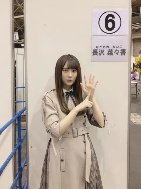長沢 菜々香｜お鍋（2019-03-18）｜4枚目