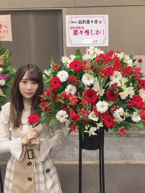 長沢 菜々香｜名古屋祝花（2019-03-26）｜2枚目