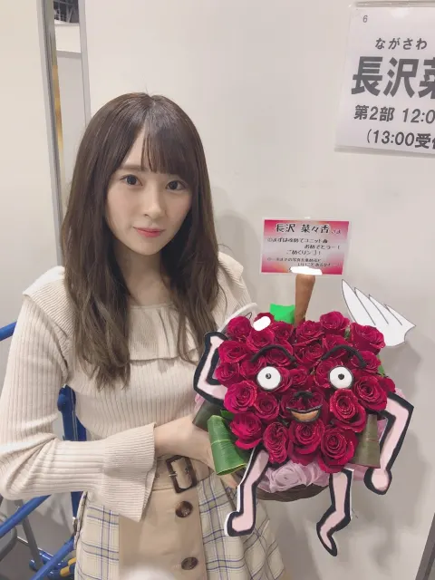 長沢 菜々香｜名古屋祝花（2019-03-26）｜4枚目