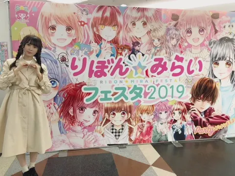 長沢 菜々香｜りぼんみらいフェスタ2019（2019-04-28）
