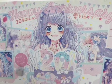 長沢 菜々香｜りぼんみらいフェスタ2019（2019-04-28）｜2枚目