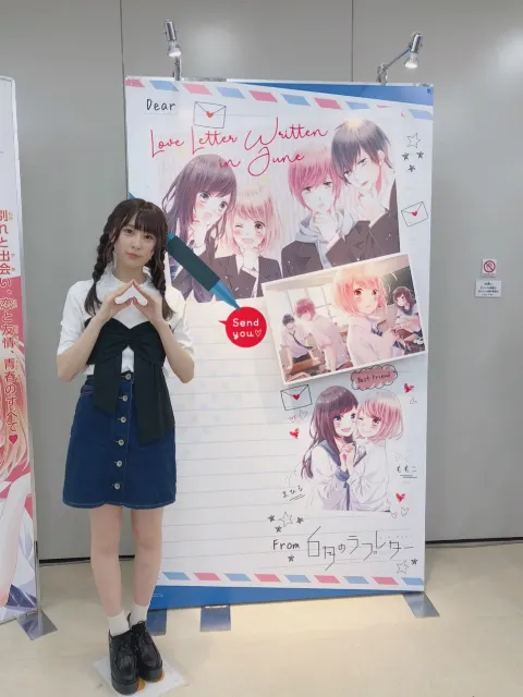 長沢 菜々香｜りぼんみらいフェスタ2019（2019-04-28）｜6枚目
