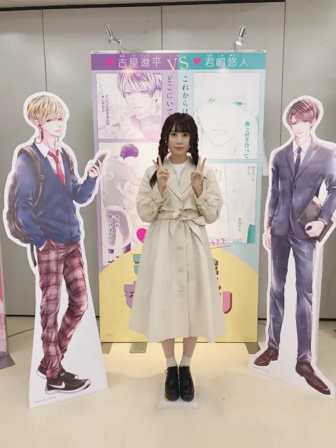 長沢 菜々香｜りぼんみらいフェスタ2019（2019-04-28）｜7枚目