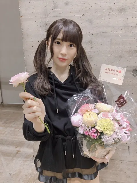 長沢 菜々香｜祝花②（2019-05-03）｜3枚目