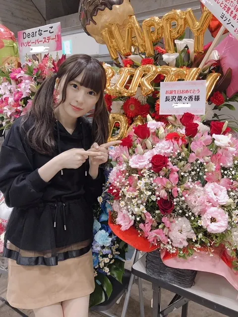 長沢 菜々香｜祝花②（2019-05-03）｜5枚目