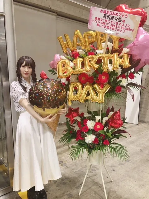 長沢 菜々香｜祝花②（2019-05-03）｜12枚目