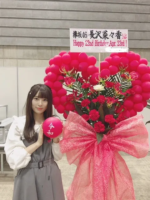 長沢 菜々香｜祝花!（2019-05-06）｜2枚目