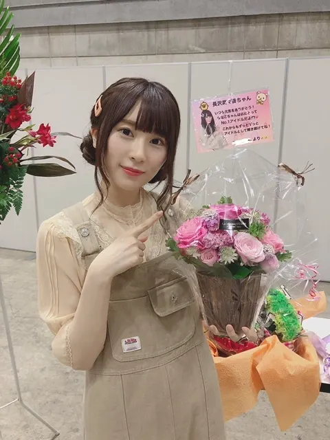 長沢 菜々香｜祝花!（2019-05-06）｜5枚目