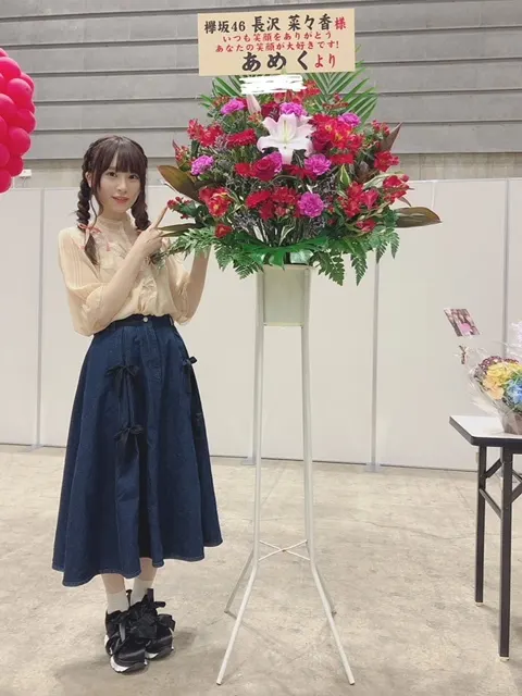 長沢 菜々香｜祝花!（2019-05-06）｜7枚目