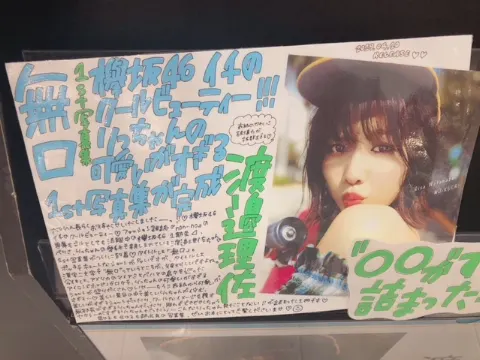長沢 菜々香｜🍨（2019-05-14）｜3枚目