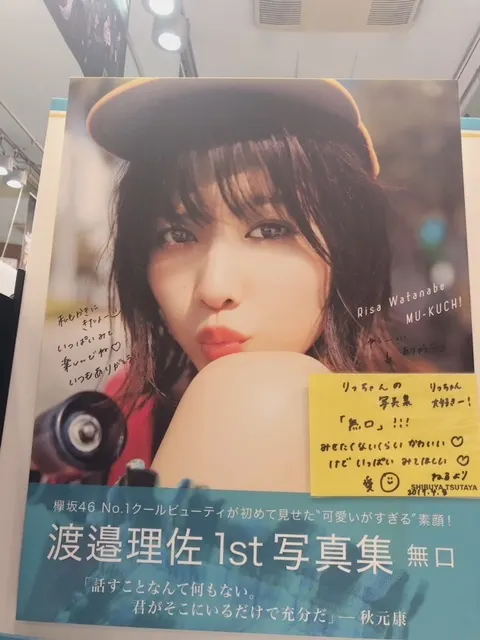 長沢 菜々香｜🍨（2019-05-14）｜4枚目