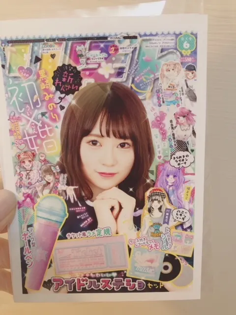長沢 菜々香｜にゃんにゃんの歳（2019-05-16）｜2枚目