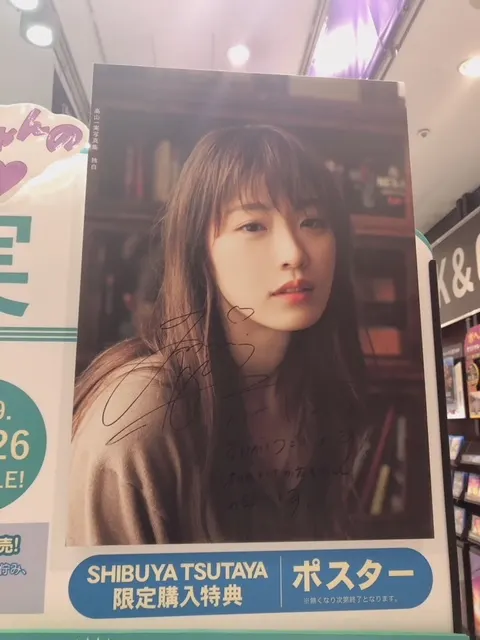 長沢 菜々香｜ぺー（2019-05-18）｜2枚目