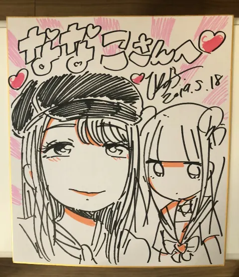 長沢 菜々香｜戦利品たち（2019-05-20）｜3枚目