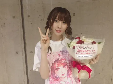 長沢 菜々香｜なーこ共和国2019（2019-06-04）