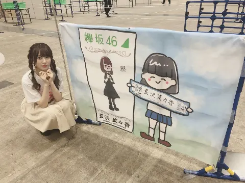 長沢 菜々香｜なーこ共和国2019（2019-06-04）｜7枚目