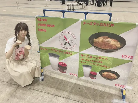 長沢 菜々香｜なーこ共和国2019（2019-06-04）｜9枚目