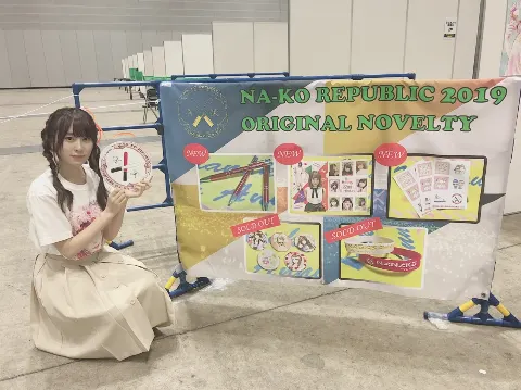 長沢 菜々香｜なーこ共和国2019（2019-06-04）｜10枚目