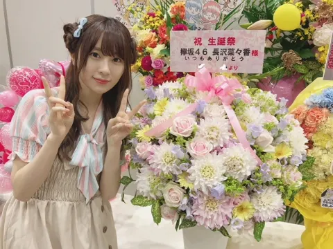 長沢 菜々香｜祝花①（2019-06-07）｜2枚目