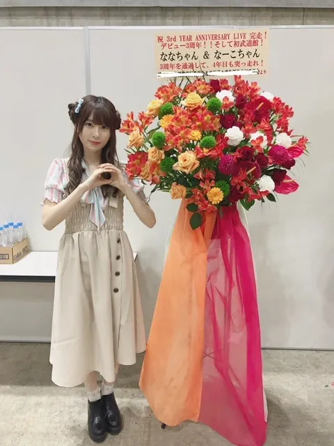 長沢 菜々香｜祝花①（2019-06-07）｜5枚目