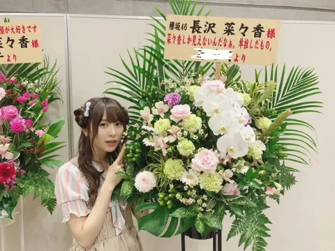 長沢 菜々香｜祝花①（2019-06-07）｜7枚目