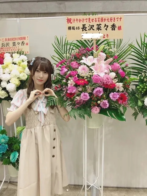 長沢 菜々香｜祝花①（2019-06-07）｜8枚目