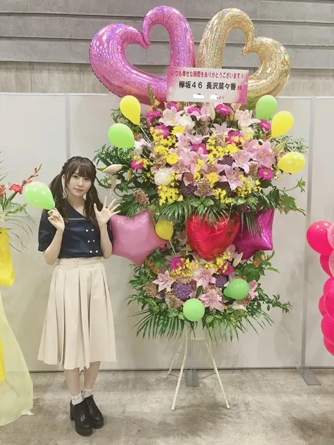 長沢 菜々香｜祝花②（2019-06-07）｜3枚目