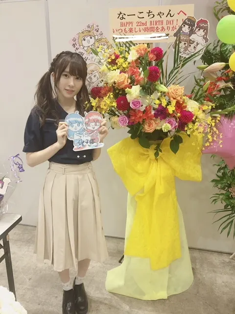 長沢 菜々香｜祝花②（2019-06-07）｜4枚目