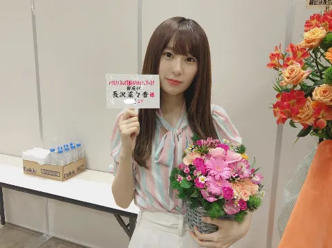長沢 菜々香｜祝花②（2019-06-07）｜7枚目