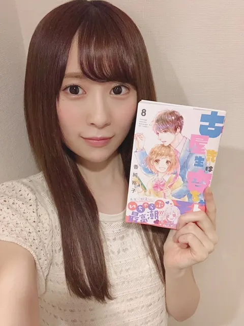長沢 菜々香｜🌂（2019-06-11）｜2枚目