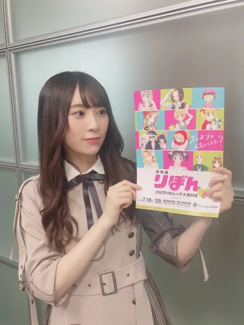 長沢 菜々香｜可愛い傘探し中。（2019-06-20）