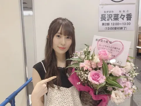 長沢 菜々香｜🌷（2019-06-25）｜5枚目