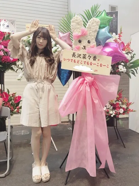 長沢 菜々香｜🌷（2019-06-25）｜7枚目