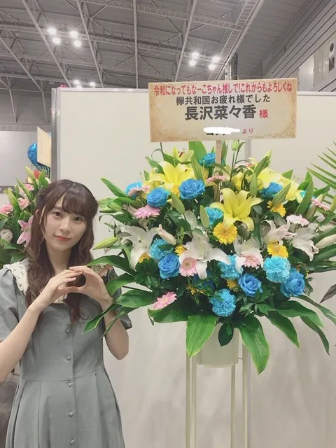長沢 菜々香｜お花②（2019-07-16）｜8枚目