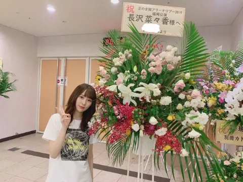 長沢 菜々香｜完走（2019-09-07）｜2枚目