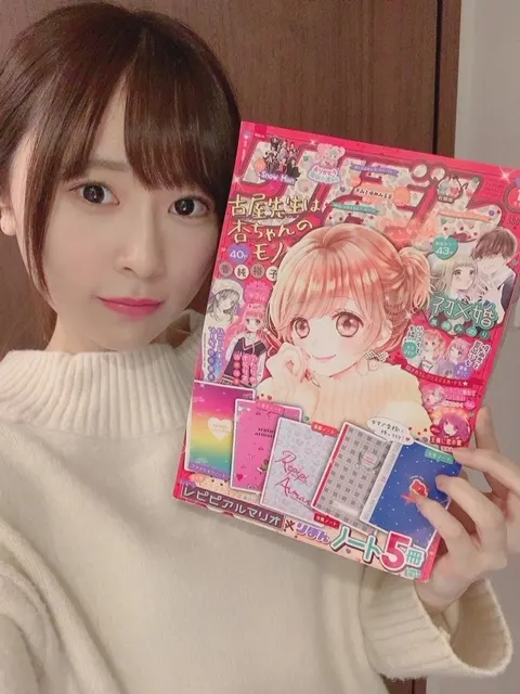 長沢 菜々香｜りぼん1月号🎀（2019-12-01）｜2枚目