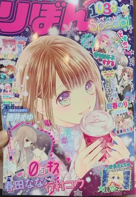 長沢 菜々香｜merry_christmas🎂（2019-12-24）｜4枚目