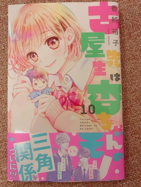 長沢 菜々香｜40（2020-01-30）｜2枚目