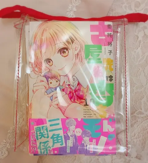 長沢 菜々香｜りぼん3月号🎀（2020-02-04）｜4枚目